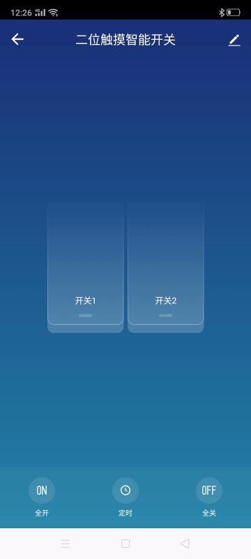 畅众科技的图册