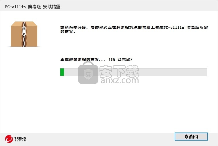 Trend Micro Antivirus(Internet保护与系统防毒工具)