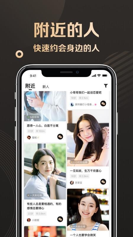 甜识厦门智能还款app开发