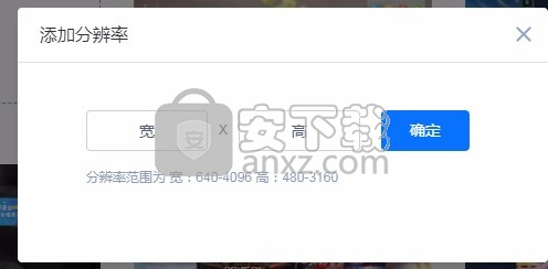 一休云桌面