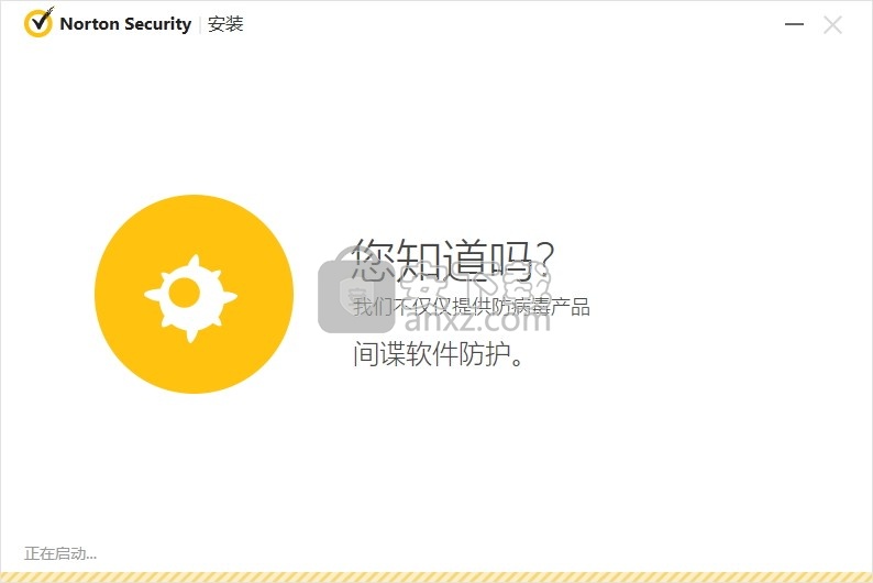 Norton Security(电脑系统安装保护工具)