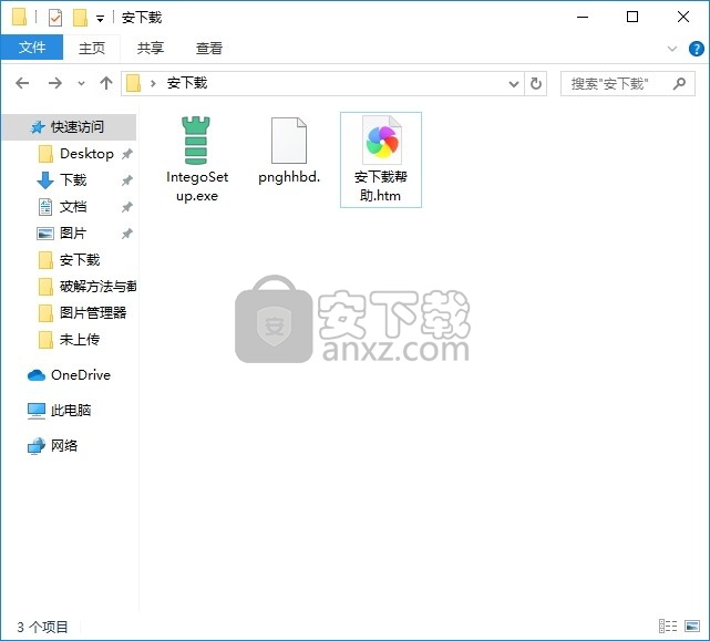 Intego Antivirus(世界一流系统防病毒与保护工具)