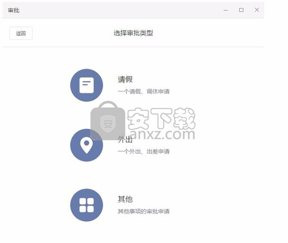 ec客户通
