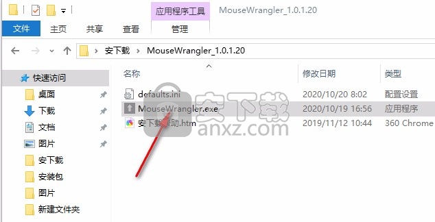 MouseWrangler(鼠标手势编辑软件)