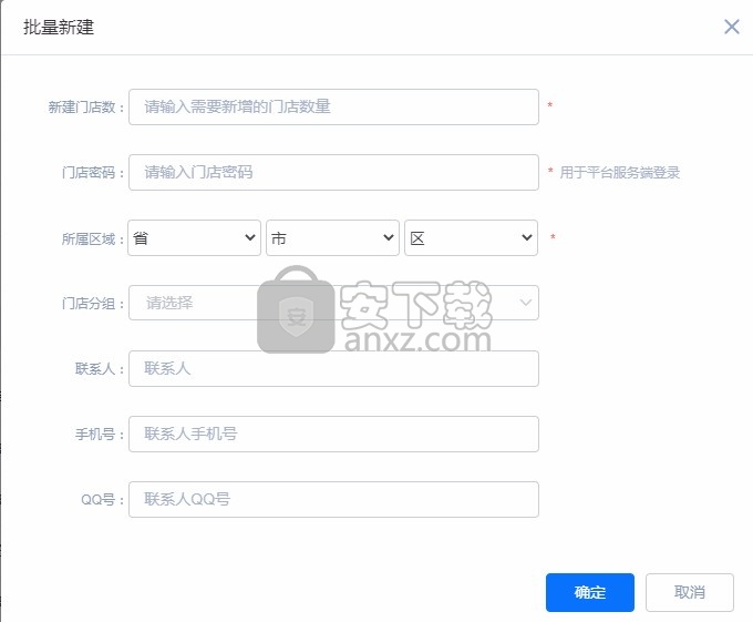一休云桌面
