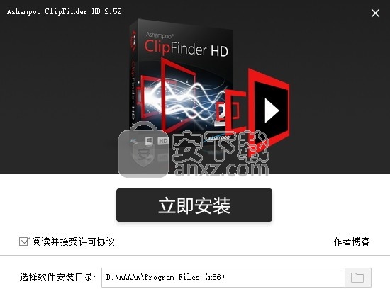 Ashampoo ClipFinder HD(多功能视频管理与播放器)