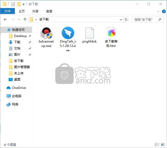 Bandicam Screen Recorder(多功能电脑屏幕录制工具)