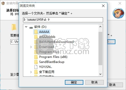 DVDFab DVD Copy(多功能音频拷贝与复制管理工具)