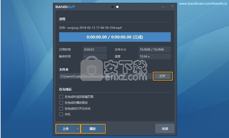 Bandicut Video Cutter(多功能视频切割机与编辑器)
