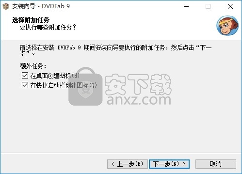 DVDFab DVD Copy(多功能音频拷贝与复制管理工具)