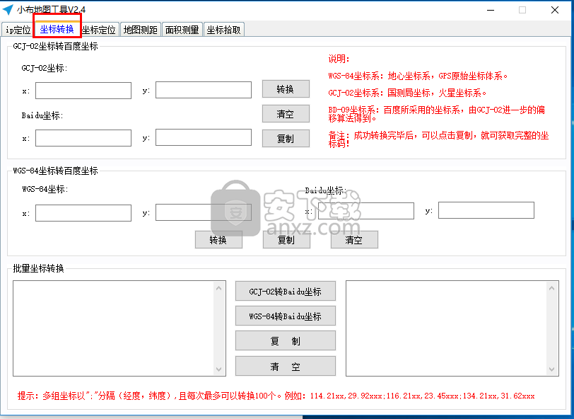 小布地图工具