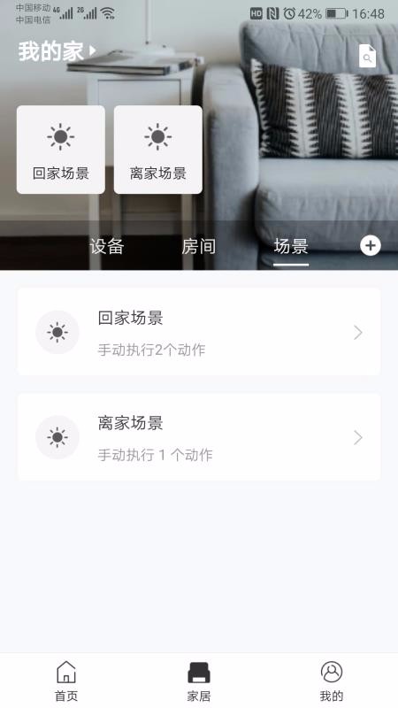 悦心+南昌平台app开发哪家好