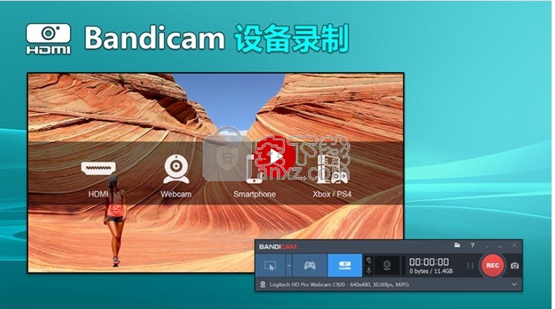 Bandicam Screen Recorder(多功能电脑屏幕录制工具)