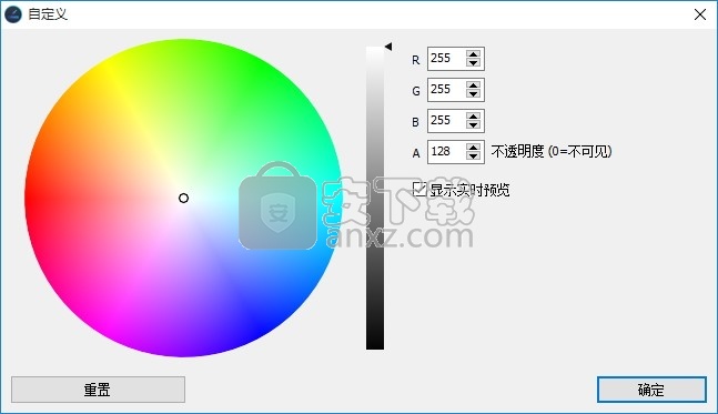 Ashampoo Taskbar Customizer(任务栏色彩与透明效果添加工具)