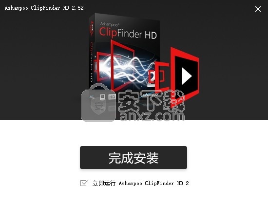 Ashampoo ClipFinder HD(多功能视频管理与播放器)