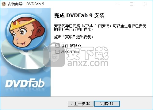 DVDFab DVD Copy(多功能音频拷贝与复制管理工具)