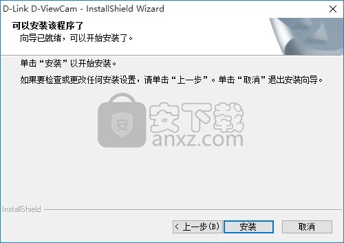 D-ViewCam(多功能视频管理与综合监视系统)