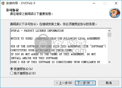 DVDFab DVD Copy(多功能音频拷贝与复制管理工具)