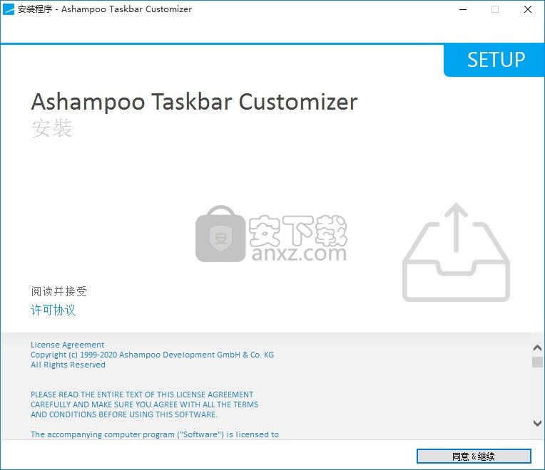 Ashampoo Taskbar Customizer(任务栏色彩与透明效果添加工具)