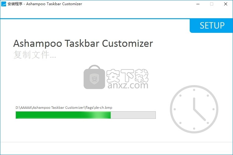 Ashampoo Taskbar Customizer(任务栏色彩与透明效果添加工具)