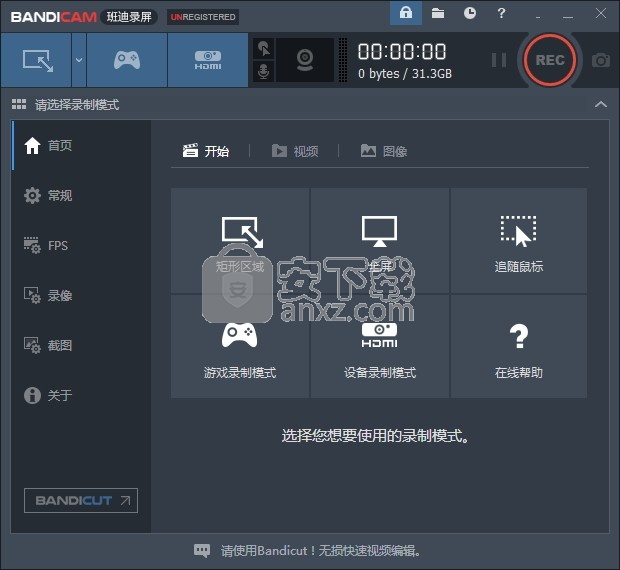 Bandicam Screen Recorder(多功能电脑屏幕录制工具)