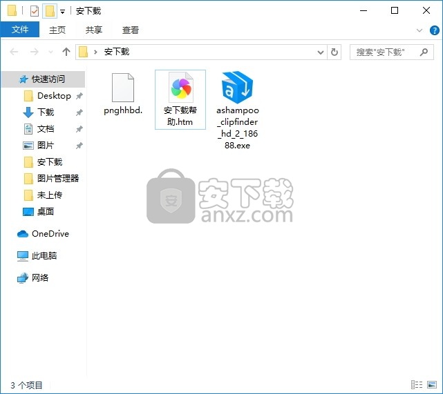 Ashampoo ClipFinder HD(多功能视频管理与播放器)