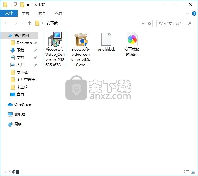 Aicoosoft Video Converter(多合一的视频转换/下载/编辑器)