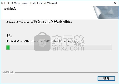 D-ViewCam(多功能视频管理与综合监视系统)