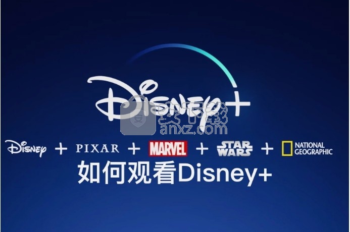 Disney(多功能迪士尼影视播放器)