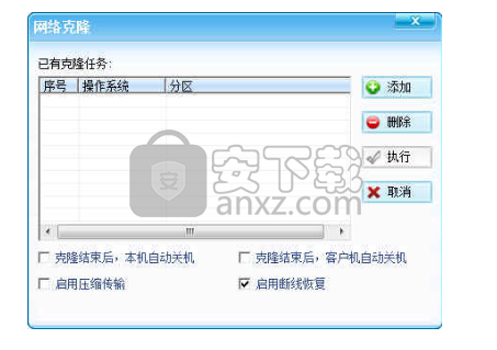 Acer软件保护卡