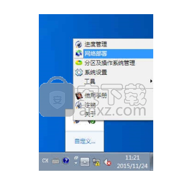 Acer软件保护卡