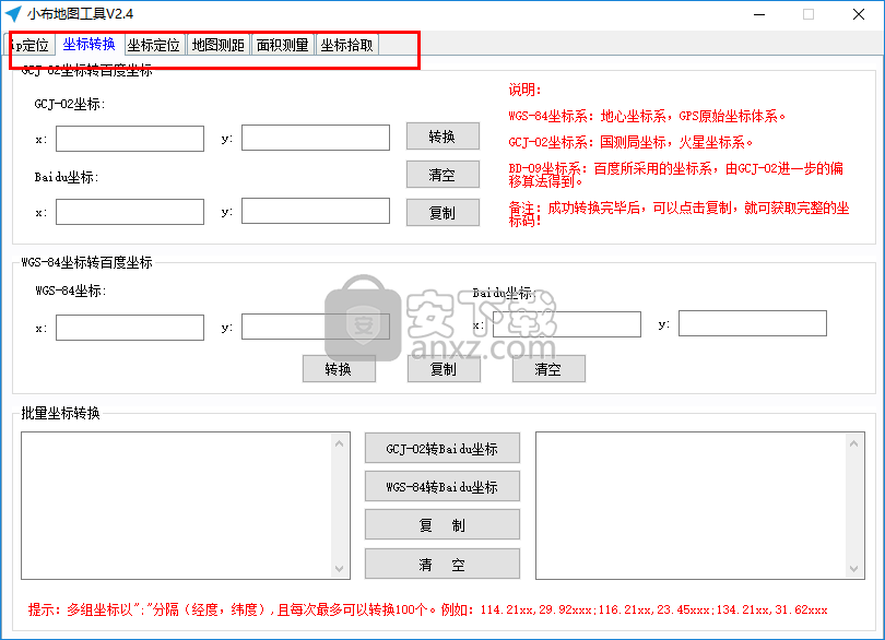 小布地图工具