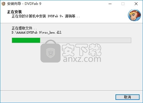 DVDFab DVD Copy(多功能音频拷贝与复制管理工具)