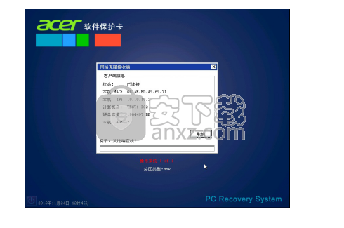 Acer软件保护卡