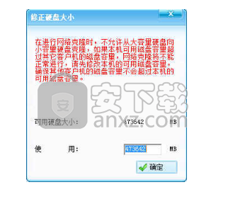Acer软件保护卡