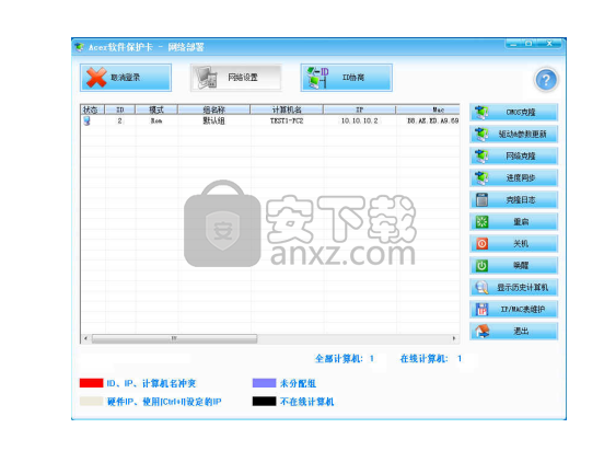Acer软件保护卡