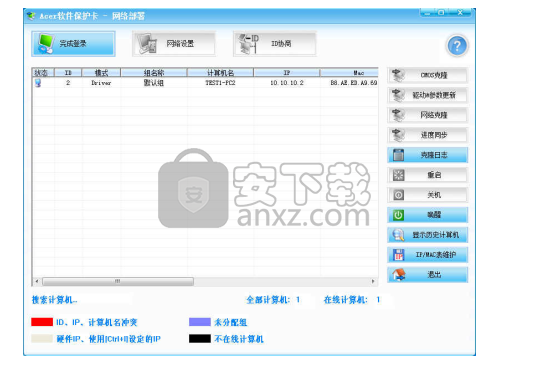 Acer软件保护卡