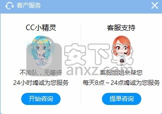 网易CC直播