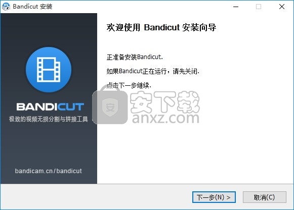Bandicut Video Cutter(多功能视频切割机与编辑器)