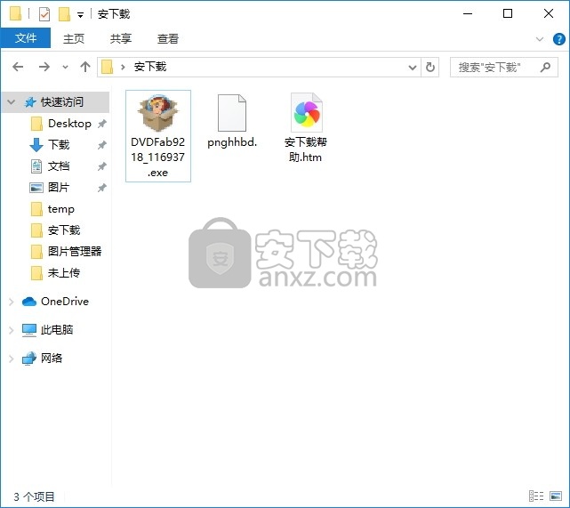 DVDFab DVD Copy(多功能音频拷贝与复制管理工具)