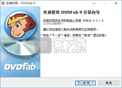 DVDFab DVD Copy(多功能音频拷贝与复制管理工具)