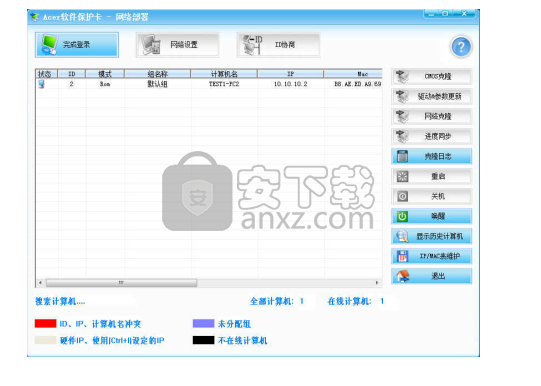 Acer软件保护卡