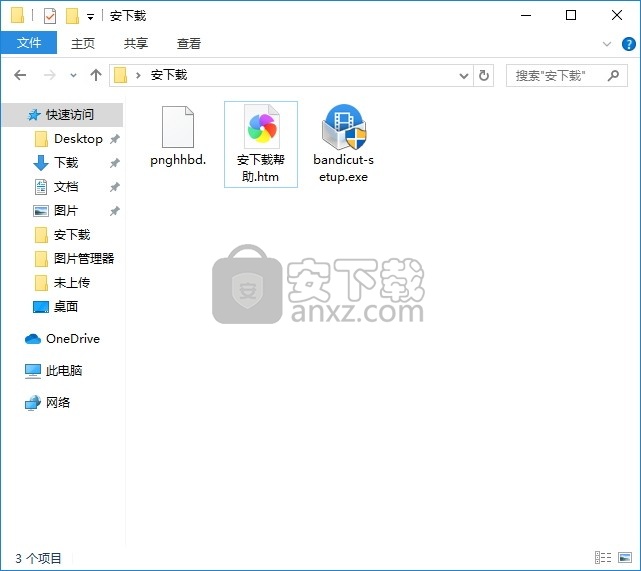 Bandicut Video Cutter(多功能视频切割机与编辑器)