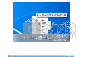 Acer软件保护卡