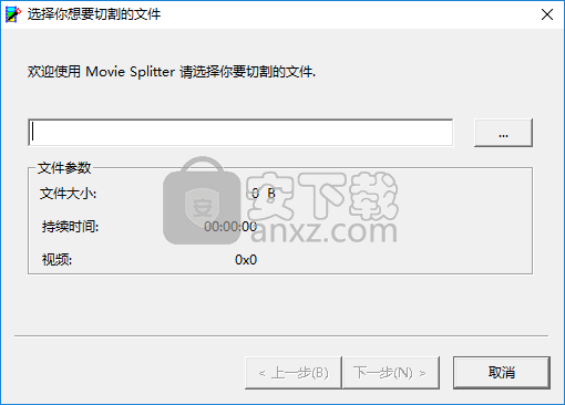 Movie Splitter(视频分割软件)