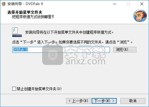 DVDFab DVD Copy(多功能音频拷贝与复制管理工具)