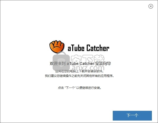 aTube Catcher(多功能视频下载/播放与录制工具)