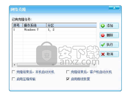 Acer软件保护卡