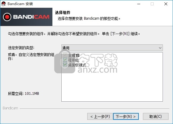 Bandicam Screen Recorder(多功能电脑屏幕录制工具)