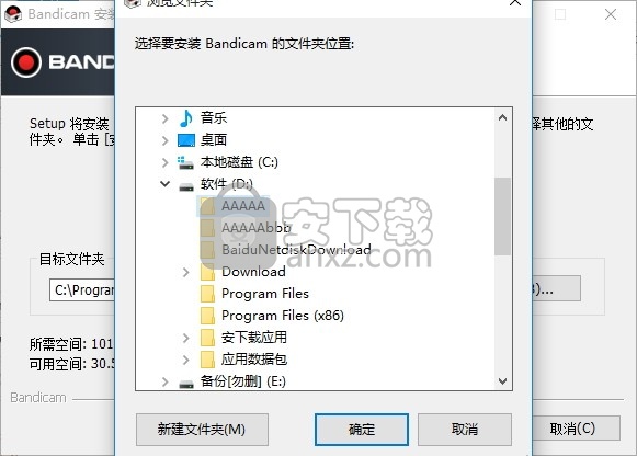 Bandicam Screen Recorder(多功能电脑屏幕录制工具)